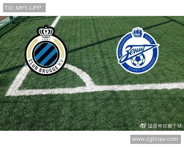 布鲁日对阵泽尼特精彩直播全程回顾与赛后分析 布鲁日对阵泽尼特精彩直播全程回顾与赛后分析