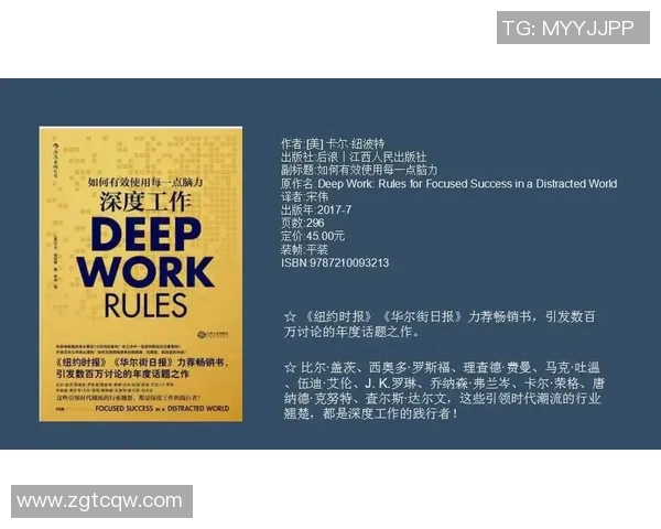 探索弗格的传奇人生与影响力：从历史到现代的深度解析与反思