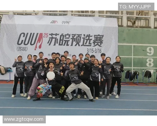 重庆飞盘队战术分析与实战应用的深度探讨与思考 重庆飞盘队战术分析与实战应用的深度探讨与思考