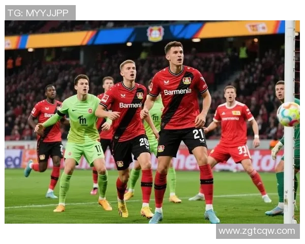 勒沃库森与柏林联合的精彩对决谁能在德甲赛场笑到最后